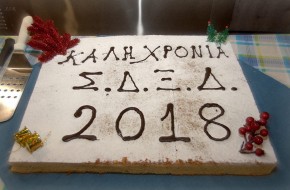 27140774_833759926810383_1723695863_o